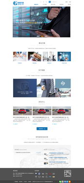 广州高普信息咨询 专业信息咨询服务的引领者